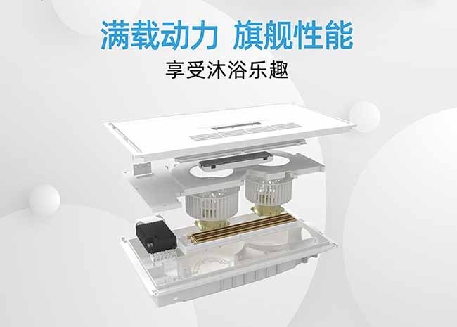 浴霸如何清潔保養(yǎng)？